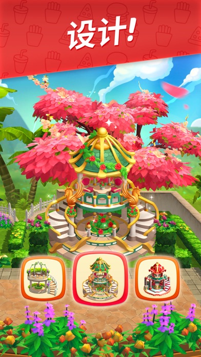 舌尖上的小镇-美食烹饪休闲养成游戏