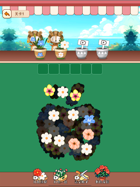 花花爱消除-花儿消除匹配，轻松解压超级消不停