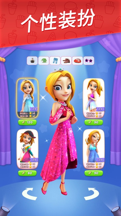 舌尖上的小镇-美食烹饪休闲养成游戏