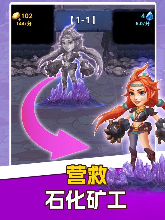挖矿传说