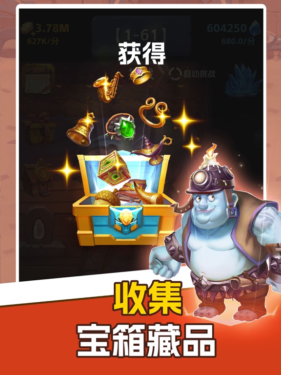 挖矿传说