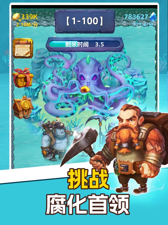 挖矿传说
