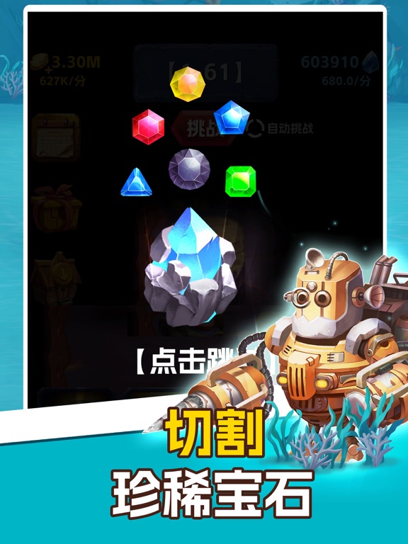 挖矿传说