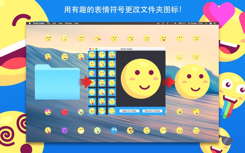 EmojiFolder自定义图标与个性化桌面