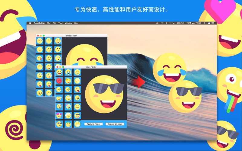 EmojiFolder自定义图标与个性化桌面