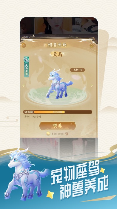 游游江湖-古风直播连麦视频交友