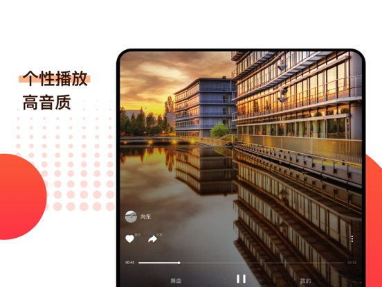 广场舞歌曲 - 热门舞蹈歌曲等你来