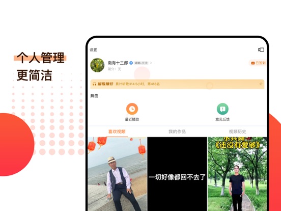 广场舞歌曲 - 热门舞蹈歌曲等你来