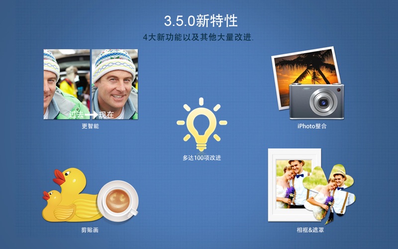 拼贴精灵3精简版