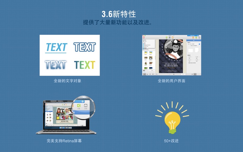 拼贴大师3Lite版