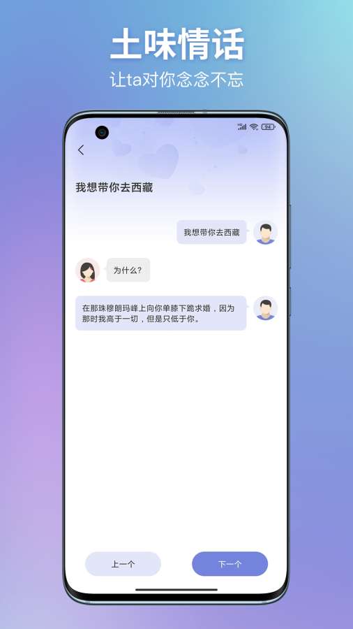 恋小帮