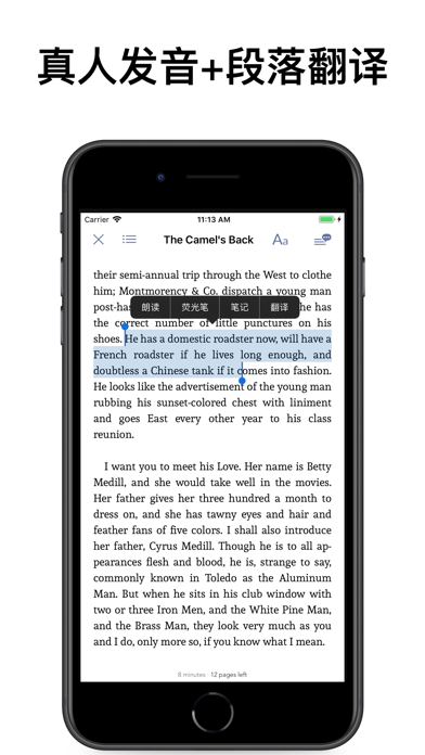 墨典单词-高效学英语锁屏背单词的必备神器