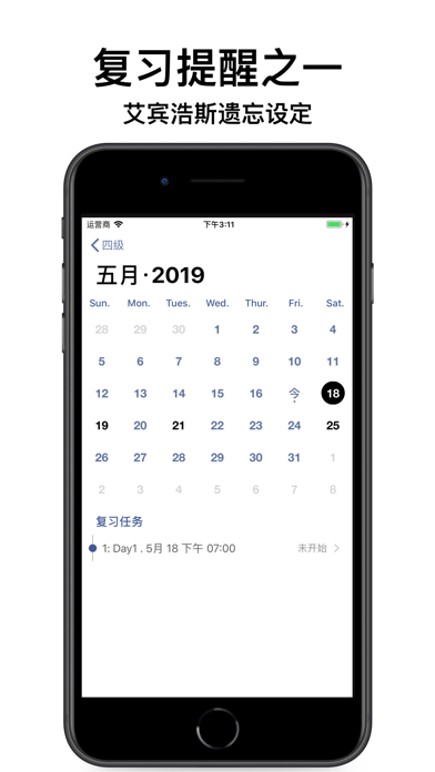 墨典单词-高效学英语锁屏背单词的必备神器