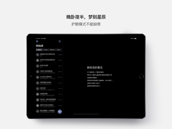 墨典单词-高效学英语锁屏背单词的必备神器