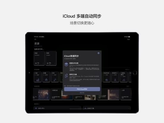 墨典单词-高效学英语锁屏背单词的必备神器