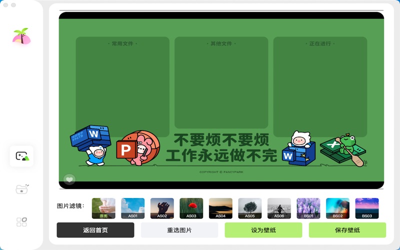 宇宙壁纸大全