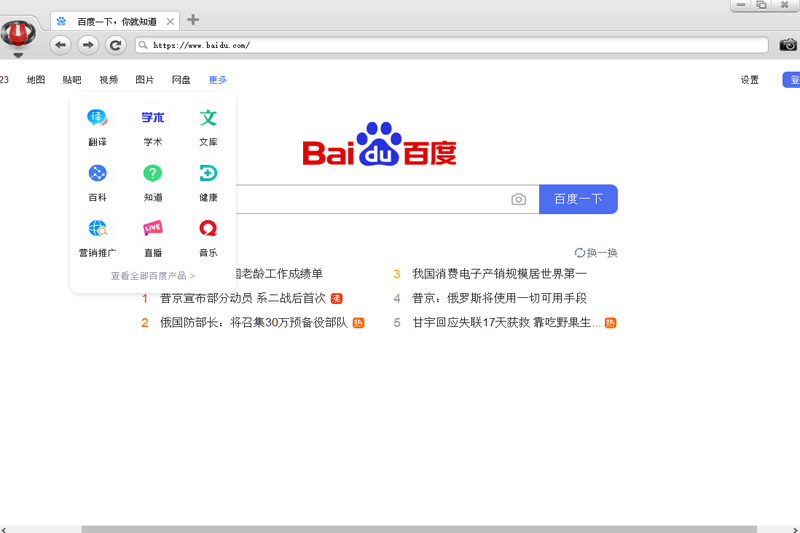 寰宇浏览器下载v56.1.6.6 官方最新版