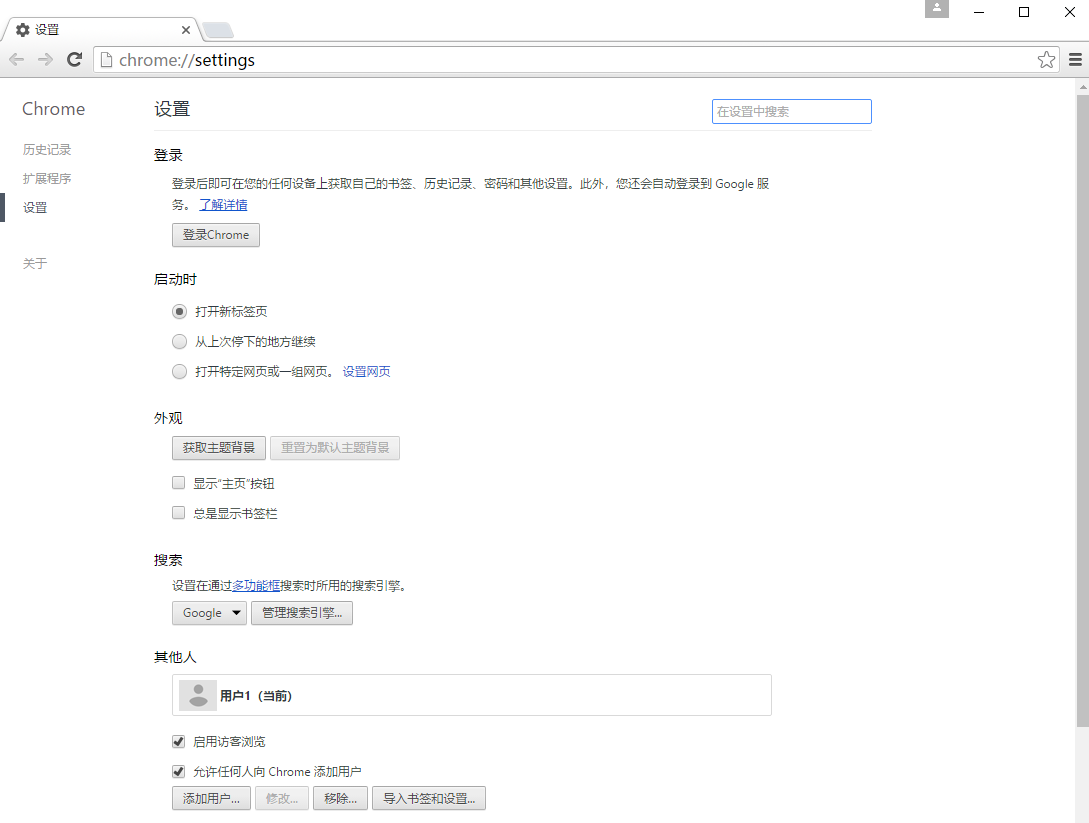 寰宇浏览器下载v56.1.6.6 官方最新版