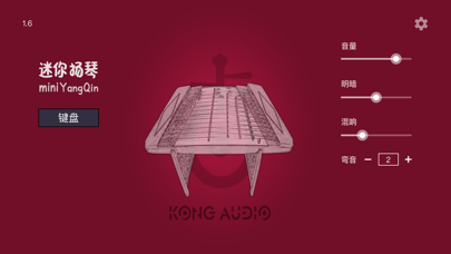 空音迷你扬琴