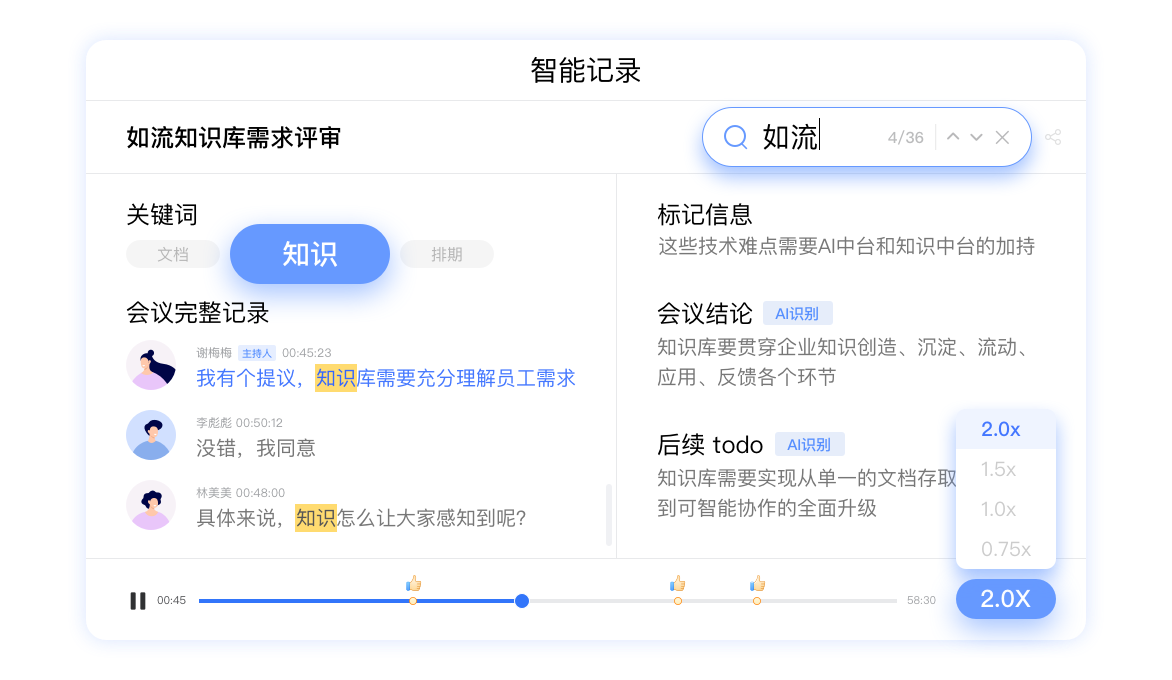 百度Hi中文版下载v6.3.40.5