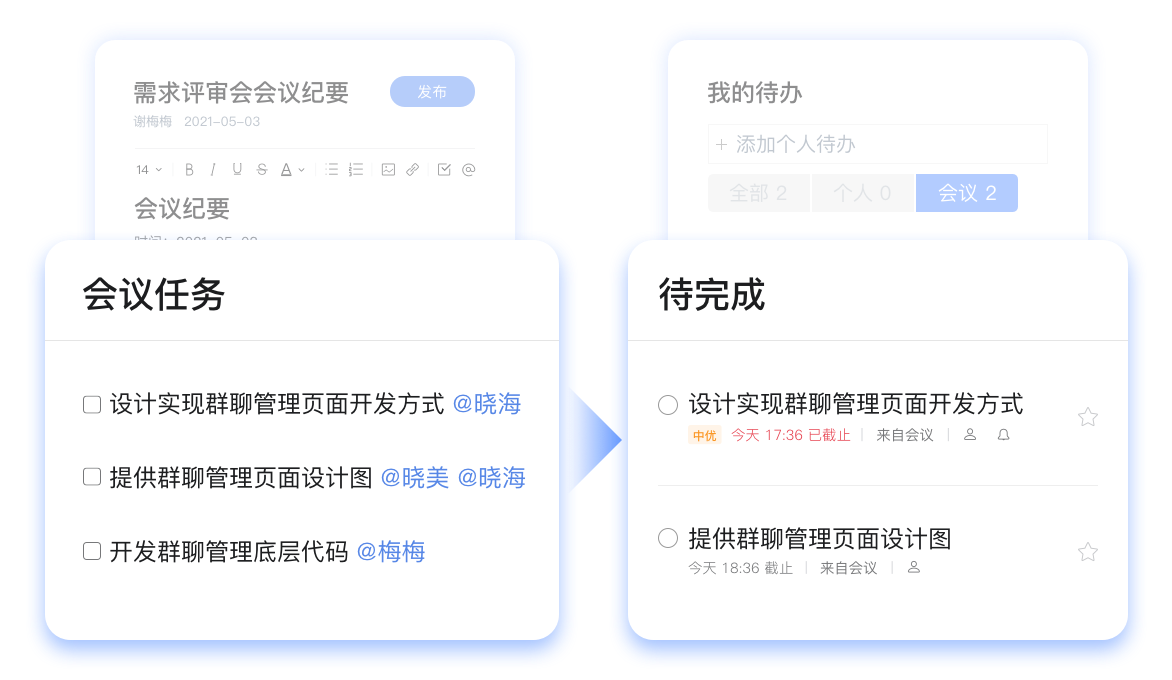 百度Hi中文版下载v6.3.40.5