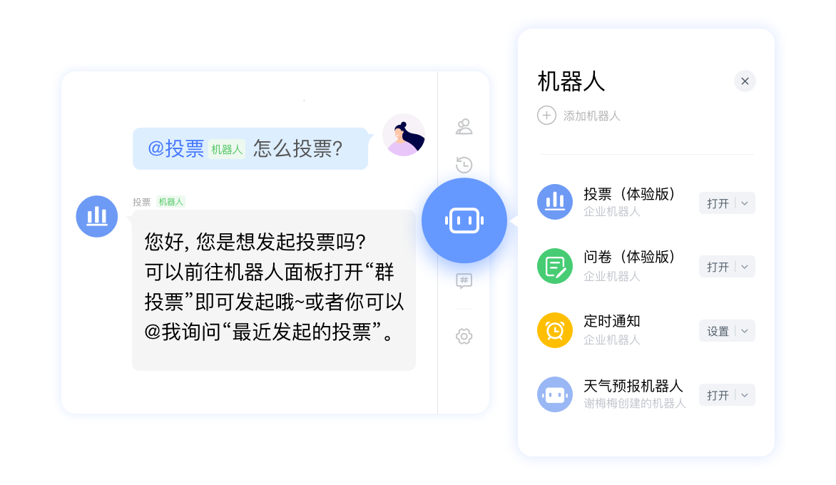 百度Hi中文版下载v6.3.40.5