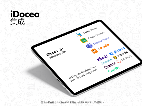 iDoceo - 老师成绩簿