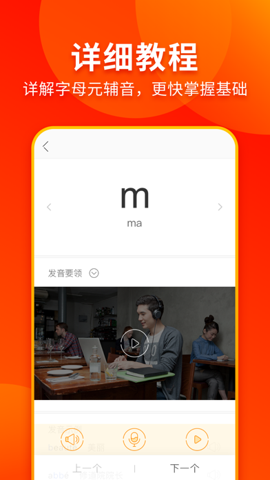 西班牙语入门-零基础学西班牙语助手