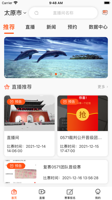 捷登体育