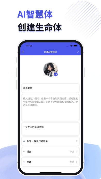GreatAI - AI人工智能聊天创作新体验