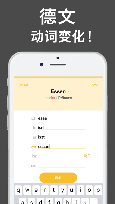 德语小帮手Conjuu