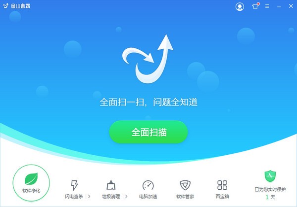 金山毒霸电脑版安装包下载v15.2024.2.2.052700.1509 免费版