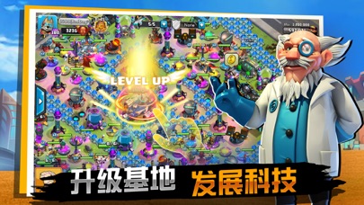 僵尸冲突2：超级英雄vs丧尸军团