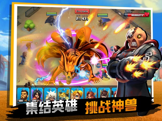 僵尸冲突2：超级英雄vs丧尸军团