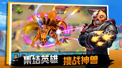 僵尸冲突2：超级英雄vs丧尸军团