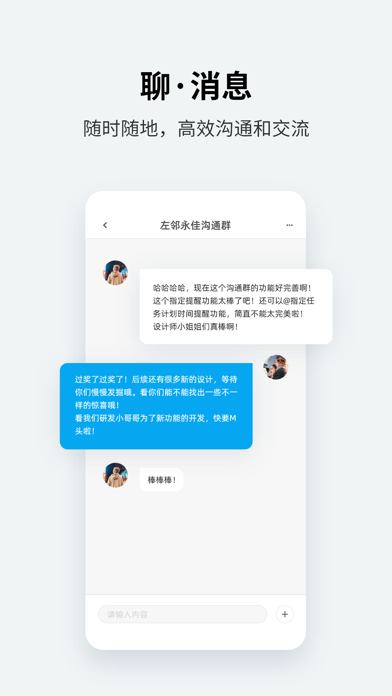 万洋运营