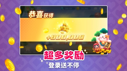 九州跑得快-斗地主棋牌集合，掼蛋比赛休闲娱乐平台