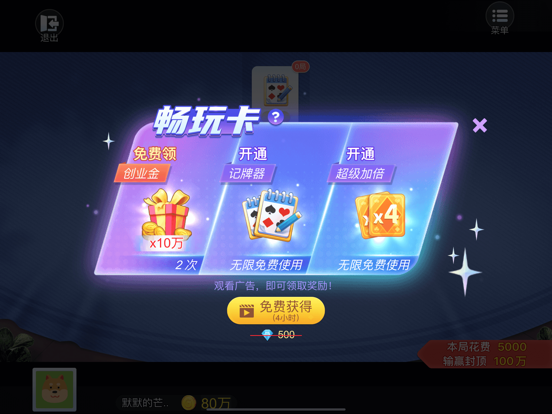 九州跑得快-斗地主棋牌集合，掼蛋比赛休闲娱乐平台