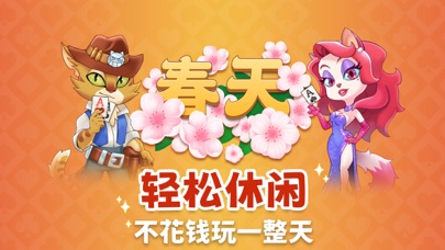 九州跑得快-斗地主棋牌集合，掼蛋比赛休闲娱乐平台