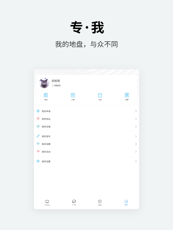 万洋运营