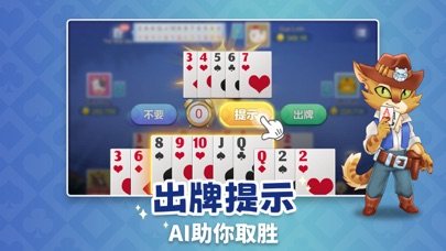 九州跑得快-斗地主棋牌集合，掼蛋比赛休闲娱乐平台