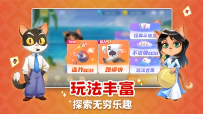 九州跑得快-斗地主棋牌集合，掼蛋比赛休闲娱乐平台