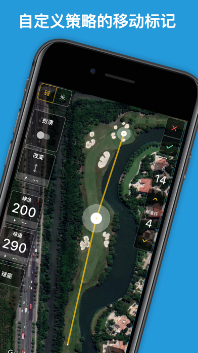 高尔夫球童 GPS