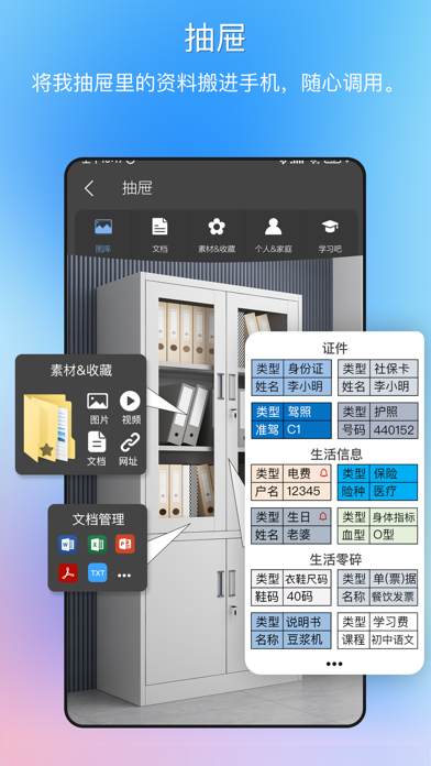 逸记-日记,便签,记账本,记事本,备忘录