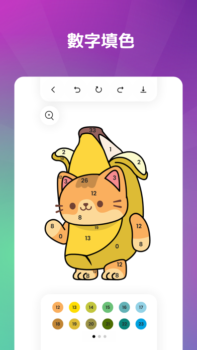 Meownite: 涂色和画画游戏。 数字填色