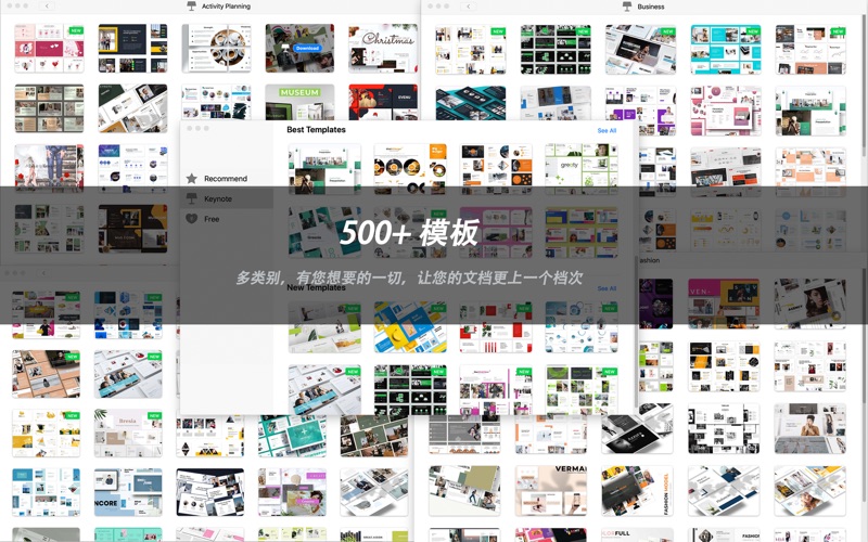 TemplateHubforKeynote_海量模板