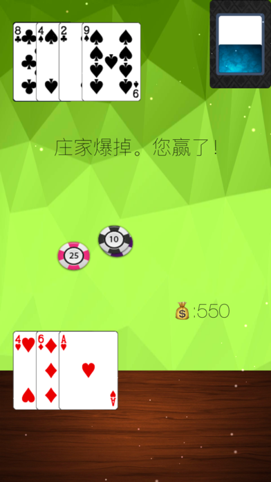 BJ21 黑杰克: 幸运21点扑克棋牌游戏