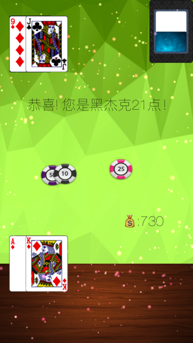BJ21 黑杰克: 幸运21点扑克棋牌游戏