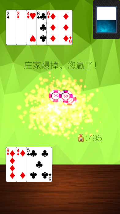 BJ21 黑杰克: 幸运21点扑克棋牌游戏