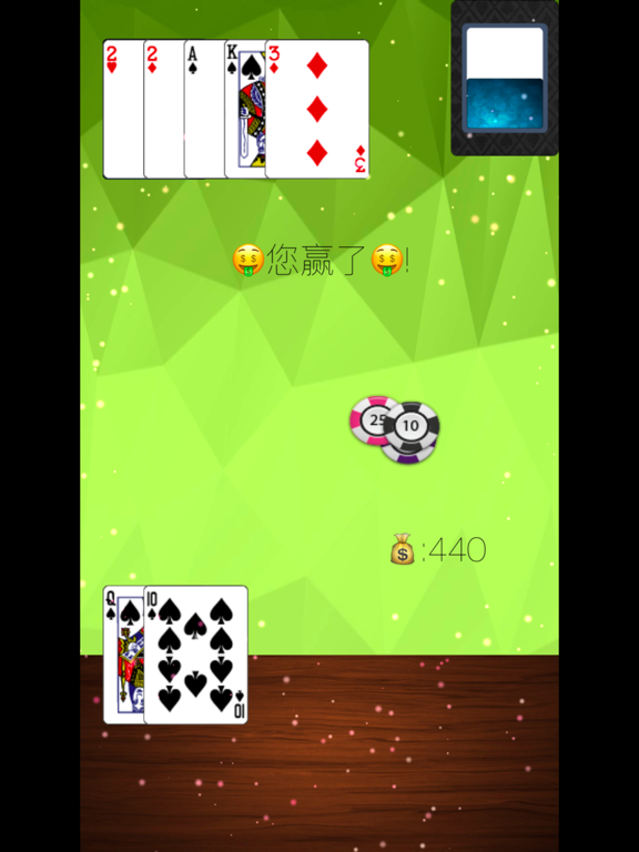 BJ21 黑杰克: 幸运21点扑克棋牌游戏